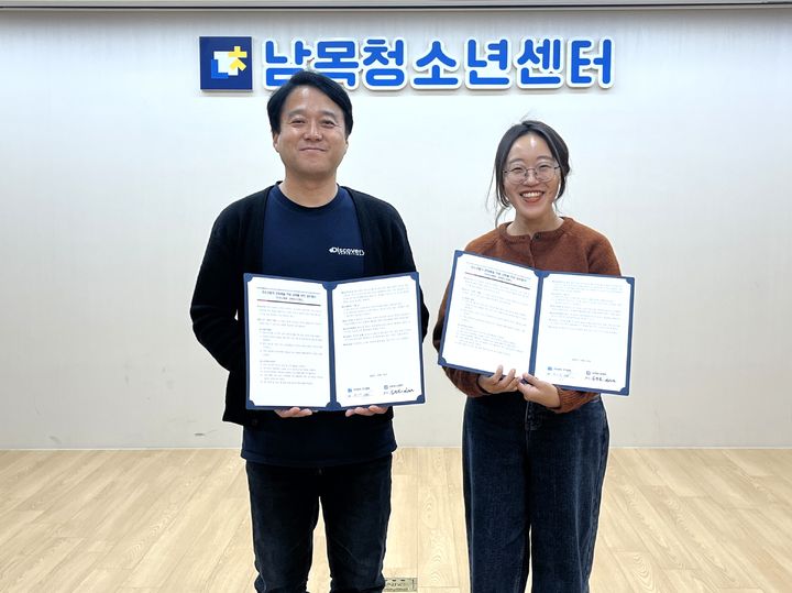 [울산=뉴시스] *재판매 및 DB 금지