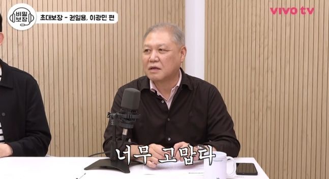 [서울=뉴시스] 권일용. (유튜브 캡처) 2026.10.22. photo@newsis.com *재판매 및 DB 금지