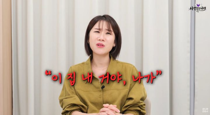 [서울=뉴시스] 아파트 청약에 당첨되기 위해 위장이혼을 한 부부가 재혼 문제로 갈등을 겪고 있다는 사연이 소개됐다. 이혼 전문 양나래 변호사는 부정한 방법으로 청약에 당첨될 경우 당첨 취소와 형사처벌 대상이 될 수 있다고 경고했다. *재판매 및 DB 금지