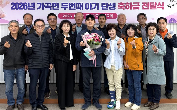 축하금 받는 안소은 아기 가족 *재판매 및 DB 금지