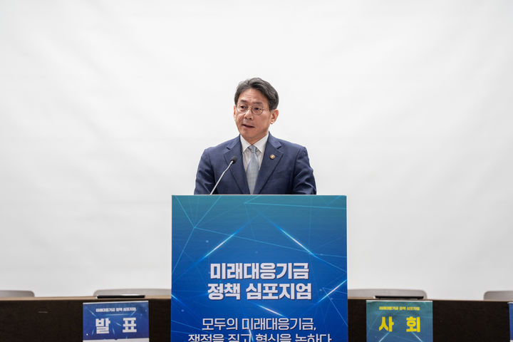 [서울=뉴시스] 조용범 기획예산처 차관이 22일 서울 은행회관에서 조세연과 오기형 더불어민주당 의원실이 공동 개최한 '미래대응기금 정책 심포지엄'에서 축사를 전했다. (사진 = 기획예산처 제공) 2026.10.22.&nbsp; *재판매 및 DB 금지