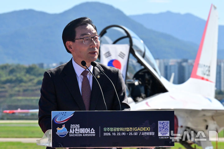 [사천=뉴시스] 차용현 기자 = 22일 오후 경남 사천비행장 일원에서 펼쳐진 '2026 사천에어쇼' 개막식에서 서천호 국회의원이 축사를 하고 있다. 2026.10.22. con@newsis.com 