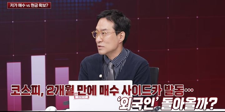[서울=뉴시스]박시동 경제평론가가 외국인 매도세와 삼성전자·SK하이닉스 등 AI 반도체주의 향후 주가 흐름에 대해 분석하고 있다. (사진=유튜브 '딜사이트경제TV' 캡처) 2026.10.22