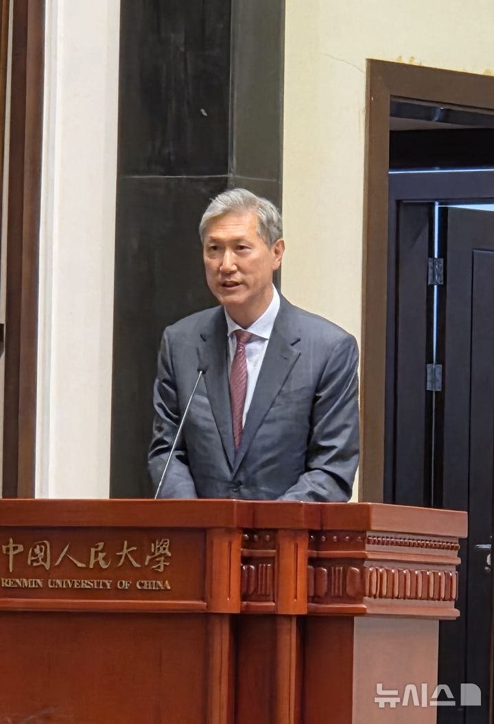 [베이징=뉴시스] 박정규 특파원 = 노재헌 주중국대사가 22일 오전 중국 베이징 인민대에서 열린 '제21회 대사강연'에서 '한·중 관계의 미래'를 주제로 강연을 하고 있다. 2026.10.22 pjk76@newsis.com