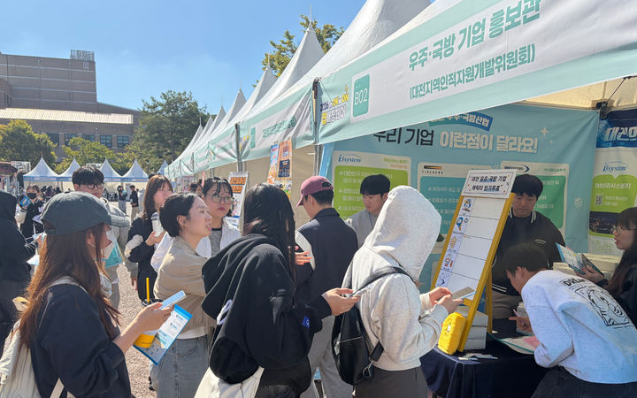 [대전=뉴시스] 목원 잡매칭페어. (사진=목원대 제공) 2026.10.22. photo@newsis.com *재판매 및 DB 금지