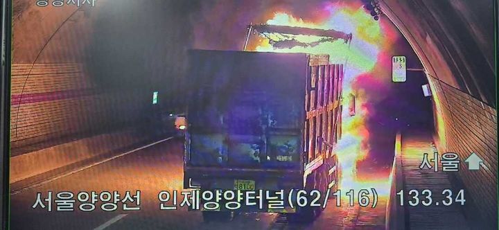 [인제=뉴시스] 22일 강원 인제군 기린면 진동리 서울양양고속도로 인제양양터널(서울 방향)에서 운행 중이던 20톤 쓰레기 화물차에서 화재가 발생한 현장 모습.(사진=강원도소방본부 제공)photo@newsis.com *재판매 및 DB 금지