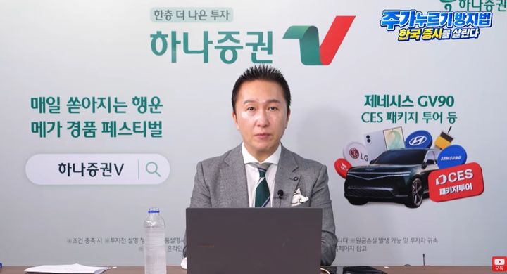 [서울=뉴시스]박근형 IBK투자증권 영업부 부장이 코어위브 등 AI 기업의 자금조달 우려가 증시 불안으로 이어지는 상황을 분석하고 있다. (사진=유튜브 '815머니톡' 캡처) 2026.10.22