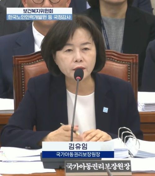 [세종=뉴시스]김유임 국가아동권리보장원장이 22일 국회 보건복지위원회의 국정감사에서 질의에 답변하고 있다. (사진=국회방송 영상 캡처) 2026.10.22. photo@newsis.com *재판매 및 DB 금지