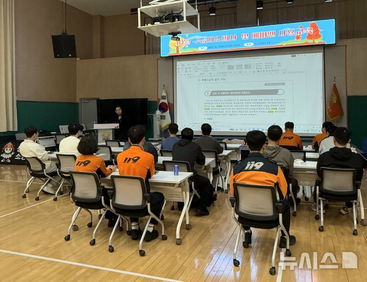 [성남=뉴시스] 성남소방서가 구급대원을 대상으로 중증 아나필락시스 환자의 신속하고 정확한 처치를 위한 에피네프린 자동주입펜(이하 에피펜) 사용법과 구급지도의사 교육을 실시했다 (사진=성남소방서 제공) 2026.10.22.photo@newsis.com