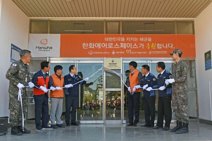 한화에어로, 해군정비창 체력단련실 등 환경 개선
