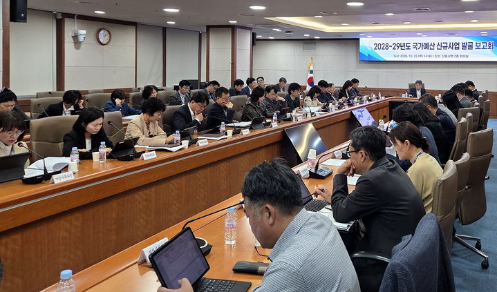 [남원=뉴시스] 22일 남원시청에서 이성호 부시장이 주재한 '2028~29년도 국가예산 신규사업 발굴 보고회'가 진행 중이다. *재판매 및 DB 금지