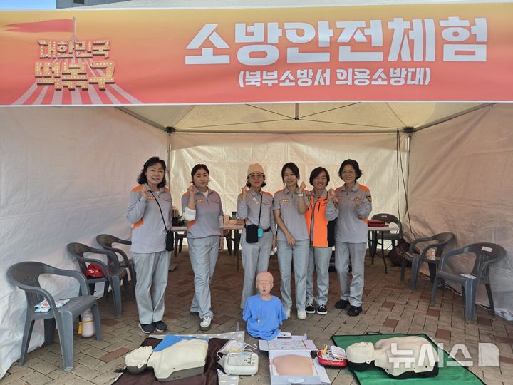 [대구=뉴시스] 대구북부소방서는 오는 23~25일 열리는 '제6회 떡볶이 페스티벌'에서 소방안전체험부스를 운영한다. (사진=대구북부소방서 제공) 2026.10.22. photo@newsis.com