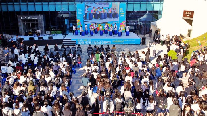 [서귀포=뉴시스] 지난해 제5회 서귀포시 청소년 진로축제 모습. (사진=서귀포시 제공) 2026.10.22. photo@newsis.com *재판매 및 DB 금지
