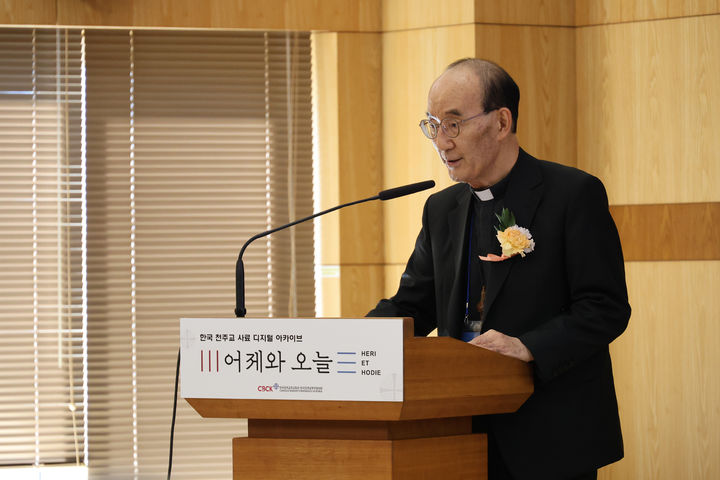 [서울=뉴시스] 22일 서울 광진구 한국천주교중앙협의회에서 열린 한국 천주교 사료 디지털 아카이브 '어제와 오늘(Heri et Hodie)' 공개 기념회에서 환영사를 한 주교회의 의장 김종수 주교 (사진=한국천주교주교회의 제공) 2026.10.22. photo@newsis.com *재판매 및 DB 금지