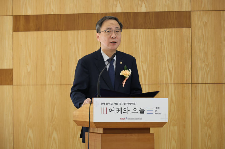 [서울=뉴시스] 22일 서울 광진구 한국천주교중앙협의회에서 열린 한국 천주교 사료 디지털 아카이브 '어제와 오늘(Heri et Hodie)' 공개 기념회에서 축사를 한 김영수 문화체육관광부 차관 (사진=한국천주교주교회의 제공) 2026.10.22. photo@newsis.com *재판매 및 DB 금지
