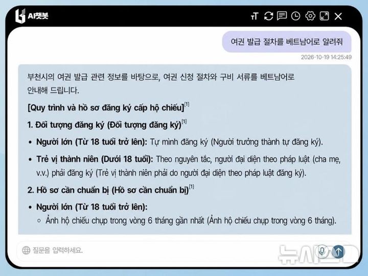[부천소식]부천시민 자전거대축제 24일 개최 등