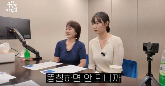 [서울=뉴시스] 이경실, 손수아 모녀. (사진 = 유튜브 캡처) 2026.10.22. photo@newsis.com *재판매 및 DB 금지