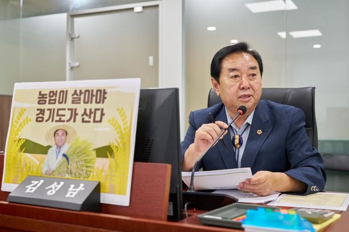 [수원=뉴시스] 김성남 경기도의회 의원. (사진=경기도의회 제공) 2026.10.24. photo@newsis.com *재판매 및 DB 금지