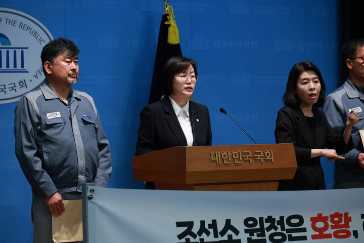 [창원=뉴시스]22일 정혜경(진보당·비례)국회의원과 삼성중공업 협력업체 대표들이 국회 소통관에서 기자회견을 하고 있다.(사진=정혜경 의원실 제공) 2026.10.22.photo@newsis.com *재판매 및 DB 금지
