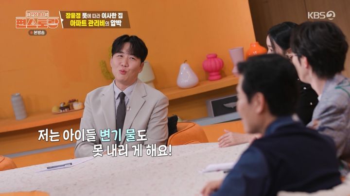 [서울=뉴시스] 도경완. (사진 = KBS2 '신상출시 편스토랑' 캡처) 2026.10.22. photo@newsis.com *재판매 및 DB 금지
