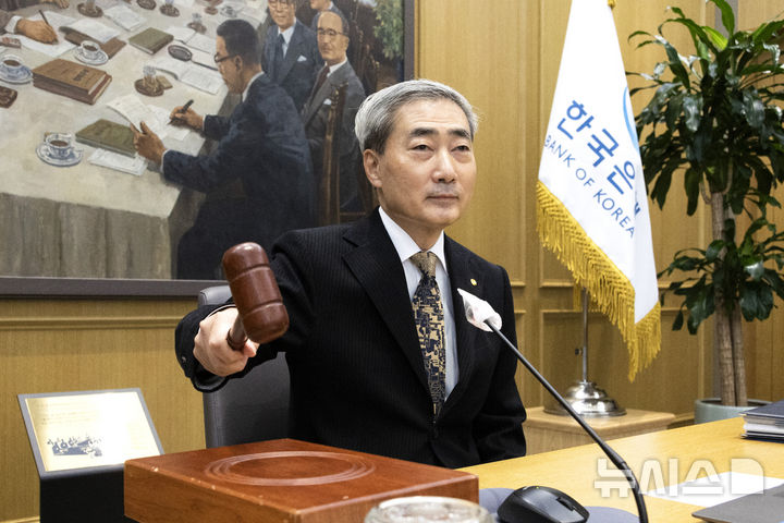 [서울=뉴시스] 사진공동취재단 = 신현송 한국은행 총재가 22일 서울 중구 한국은행에서 열린 금융통화위원회 회의에서 의사봉을 두드리고 있다. 2026.10.22. photo@newsis.com