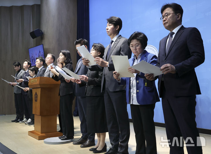 [서울=뉴시스] 김근수 기자 = 더불어민주당 과학기술정보방송통신위원회 소속 의원들과 범여권 의원들이 22일 오전 서울 여의도 국회 소통관에서 헌법재판소의 이진숙 국민의힘 의원의 ‘자기 사건 감사’ 제척 유지 결정과 관련해 긴급 기자회견을 하고 있다. 헌재는 지난 21일 “본회의 또는 위원회 의결로 해당 의원의 감사를 중지시킴에 있어서는 의원이 직접 이해관계가 있거나 공정을 기할 수 없는 현저한 사유가 있는 그 사안에 제척 의결을 할 수 있을 뿐, 제척 사유가 있다고 하여 포괄적으로 감사를 제한할 수 있는 것은 아니다”라고 밝혔다. 2026.10.22. ks@newsis.com