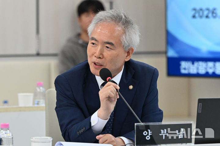 2026년 10월 22일 전남광주 국정감사 양부남 의원