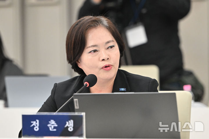 [전남광주=뉴시스] 이영주 기자 = 국회 행안위 정춘생 조국혁신당 의원이 22일 오전 전남광주 서구 전남광주통합특별시 광주청사에서 열린 국정감사에 참여해 질의하고 있다. 2026.10.22. leeyj2578@newsis.com