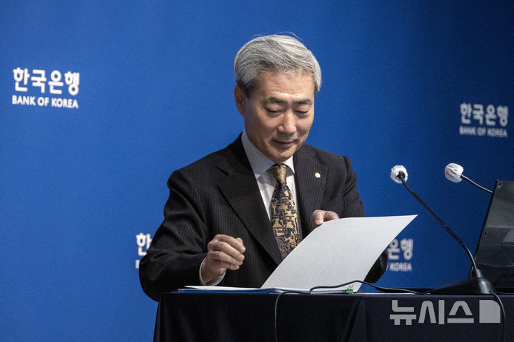 [서울=뉴시스] 사진공동취재단 = 신현송 한국은행 총재가 22일 서울 중구 한국은행에서 열린 금융통화위원회 통화정책방향 기자간담회에서 자료를 보고 있다. 2026.10.22. photo@newsis.com