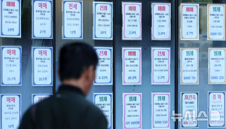 금리 0.5%p 오르면...대출이자 얼마 더 내나[긴축 청구서①] - 뉴스 썸네일 이미지