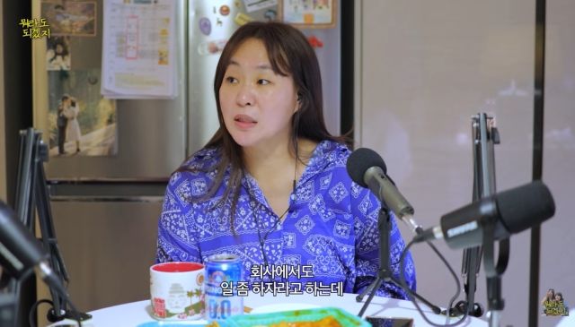 [서울=뉴시스] 정주리. (사진 = 유튜브 캡처) 2026.10.23. photo@newsis.com *재판매 및 DB 금지