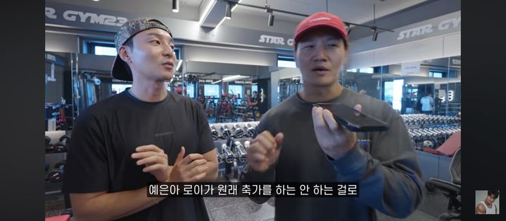 [서울=뉴시스] 로이킴, 김종국. (사진 = 짐종국 캡처) 2026.10.23. photo@newsis.com *재판매 및 DB 금지