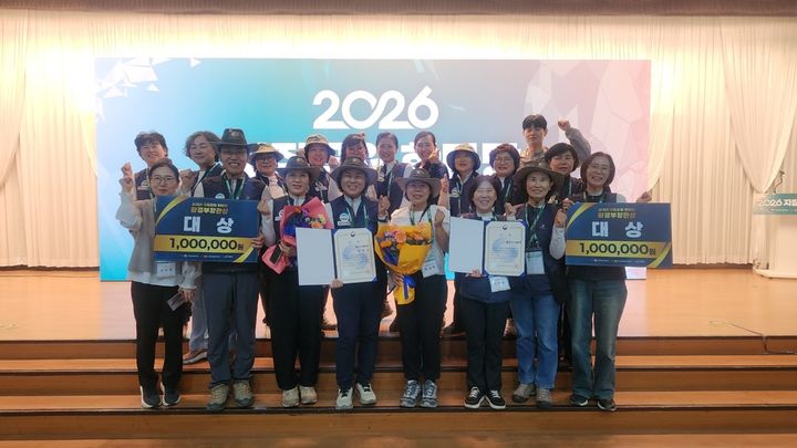 [화성=뉴시스] 화성국가지질공원 해설사와 관계자들이 ‘2026년 지질공원한마당’에서 2개 부문 대상 수상을 기념해 사진을 찍고 있다. (사진=화성시 제공) 2026.10.23. photo@newsis.com *재판매 및 DB 금지