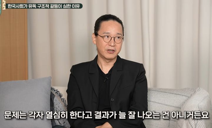 [서울=뉴시스]빅데이터 전문가인 송길영 작가는 최근 유튜브 채널 '책과삶'에 출연해 저서 '시대예보: 수고 인류'를 바탕으로 급변하는 사회 변화 속에서 개인이 취해야 할 생존 전략을 제시했다. 사진 유튜브 채널 '책과삶' 영상 캡처 *재판매 및 DB 금지