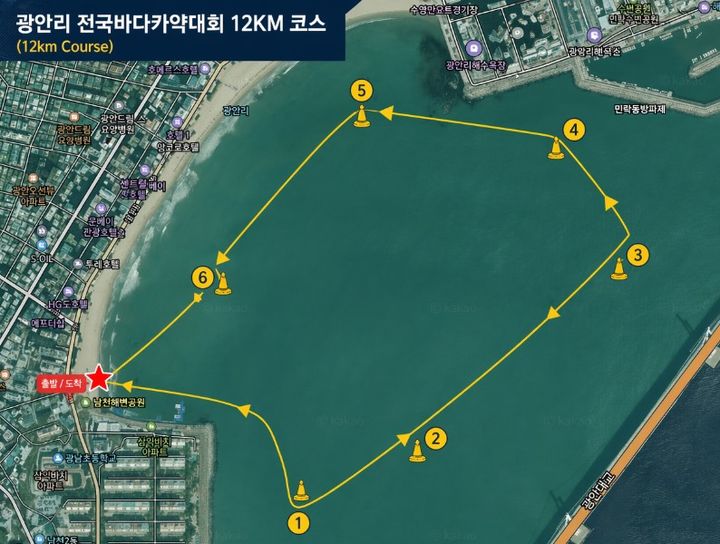 [부산=뉴시스] 광안리 전국바다카약대회 12㎞ 코스. (사진=부산시 제공) 2026.10.23. photo@newsis.com *재판매 및 DB 금지
