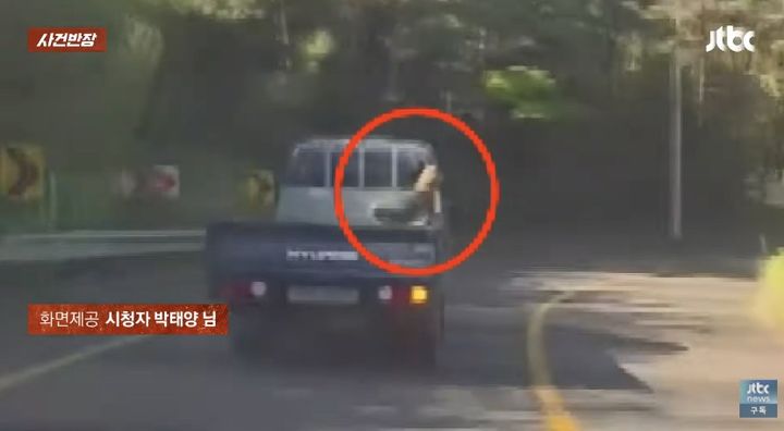 [서울=뉴시스] 주행 중인 화물차 적재함에 반려견이 위태롭게 타고 있는 모습이 포착됐다. (사진 출처=JTBC '사건반장' 캡처)