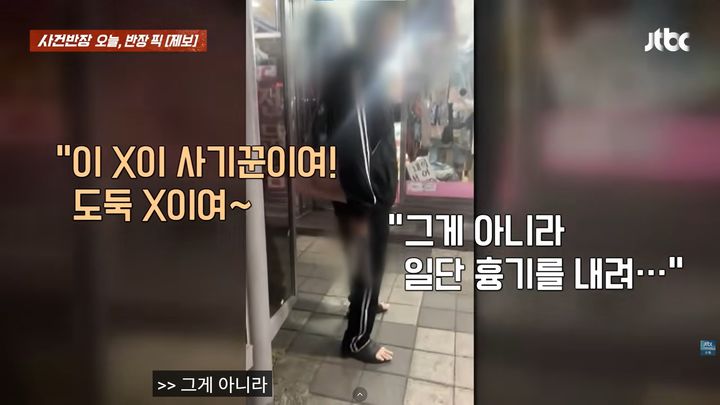 [서울=뉴시스] 광주 북구의 한 속옷가게 앞에서 흉기 난동을 저지른 50대 여성이 체포됐다. (사진=JTBC '사건반장' 캡처)