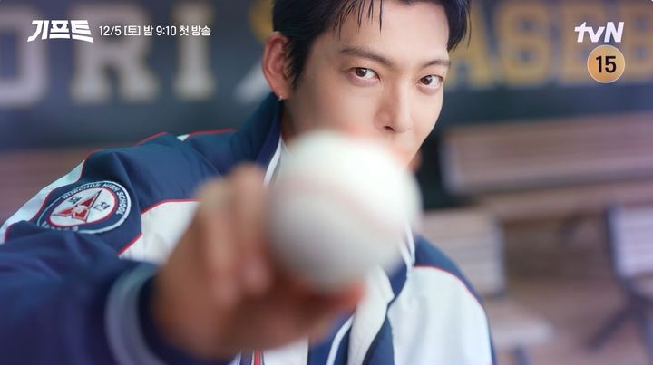 [서울=뉴시스] tvN 새 토일드라마 '기프트'. (사진=tvN 제공) 2026.10.23.photo@newsis.com *재판매 및 DB 금지