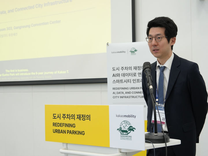 [서울=뉴시스] 22일 강릉 올림픽파크에서 열린 ‘2026 강릉 지능형교통체계(ITS) 세계총회’의 단독 주차 후원 세션에서 황윤영 카카오모빌리티 준법경영부문장이 인사말을 하고 있다. (사진=카카오모빌리티 제공) 2026.10.23. photo@newsis.com *재판매 및 DB 금지