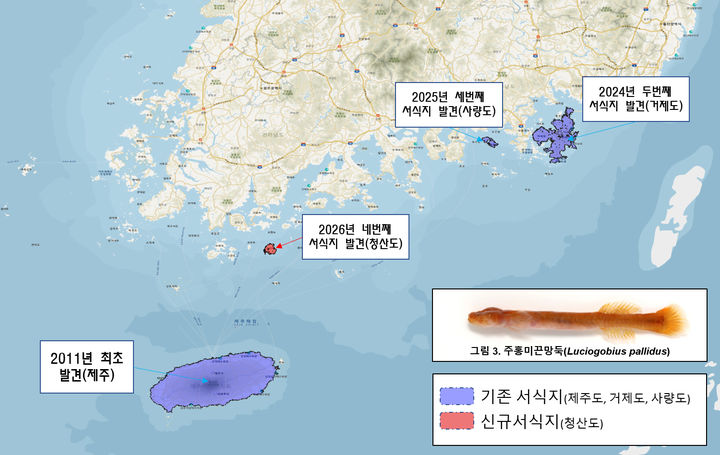 [목포=뉴시스]주홍미끈망둑 국내 서식 분포도. (사진=국립호남권생물자원관 제공) 2026.10.23. photo@newsis.com *재판매 및 DB 금지