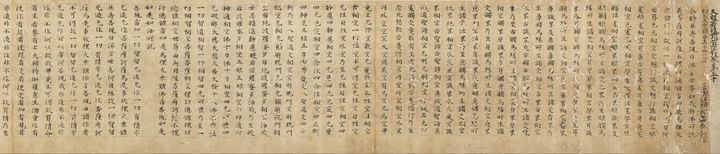 [서울=뉴시스] '대반야경' 권50(부분), 당唐 7~8세기 추정, 종이에 먹, 26.5×1000.0㎝, 중국 돈황 막고굴 제17굴 (사진=국립중앙박물관 제공, ⓒ서울대학교 규장각한국학연구원) 2026.10.23. photo@newsis.com *재판매 및 DB 금지