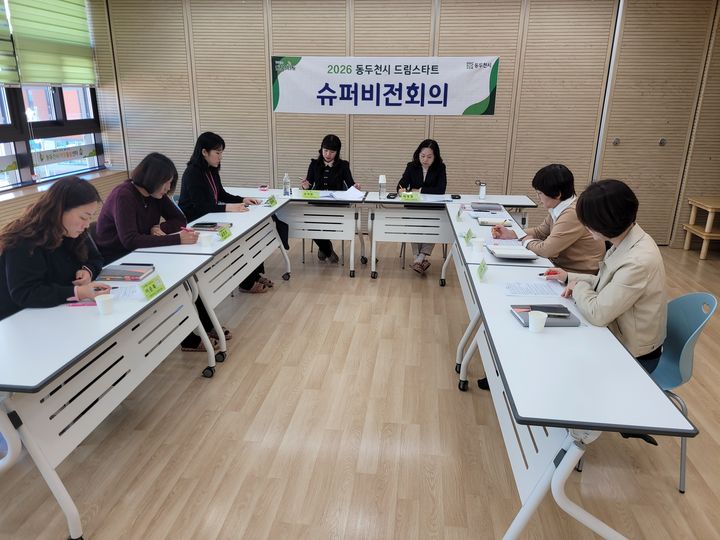 [동두천소식]31일 소요단풍문화제…어유소 장군 행차 등