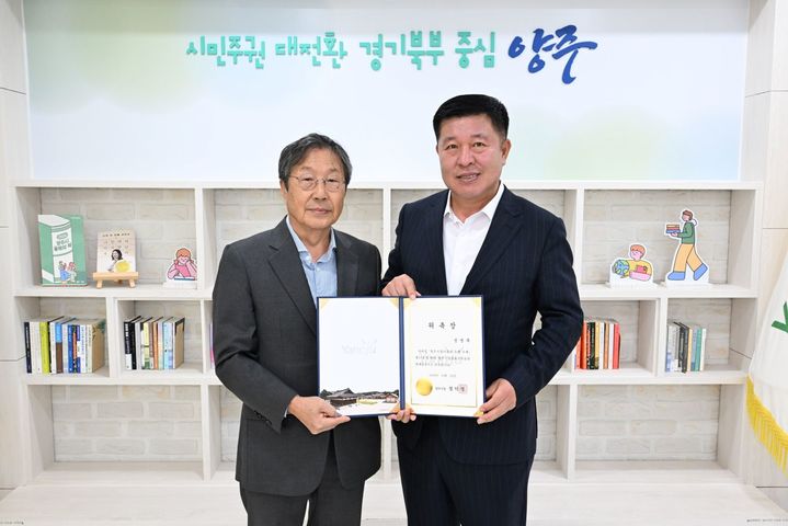 [양주=뉴시스] 양주시는 지난 20일 양주시립장욱진미술관의 신임 명예관장으로 정영목 서울대학교 명예교수를 위촉했다고 23일 밝혔다. 2026.10.23. (사진=양주시 제공) photo@newsis.com *재판매 및 DB 금지