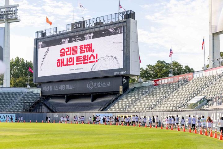 [서울=뉴시스] 프로야구 LG 트윈스가 2026시즌 기획한 러닝 프로그램 '2026 홈런 시리즈' 진행 모습. (사진=LG 트윈스 제공) *재판매 및 DB 금지
