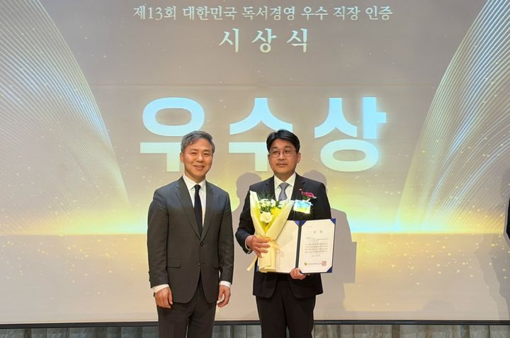 [울산=뉴시스] 지난 22일 국립중앙도서관에서 열린 2026년 독서경영 우수직장 인증 시상식에서 김승수 한국출판문화산업진흥원 원장과 한국동서발전 총무부장이 기념촬영하고 있다. (사진=한국동서발전 제공) 2026.10.23. photo@newsis.com *재판매 및 DB 금지
