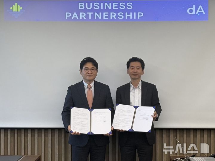 [서울=뉴시스] 한국토지신탁과 디에이그룹엔지니어링종합건축사사무소 업무협약.