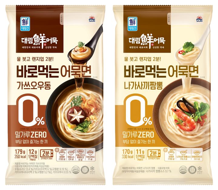 [서울=뉴시스] '대림선 바로먹는 어묵면' 신제품 2종 (사진=사조대림 제공) *재판매 및 DB 금지