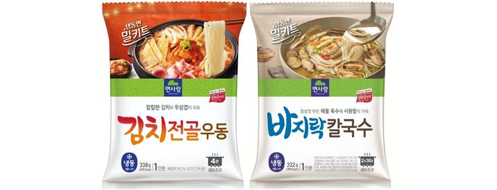 [서울=뉴시스] 면사랑, 냉동면밀키트 '김치전골우동', '바지락칼국수' (사진=면사랑 제공) *재판매 및 DB 금지