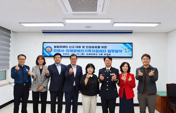 경찰·전문기관 맞손…'발달장애인사건' 전국 첫 공동대응