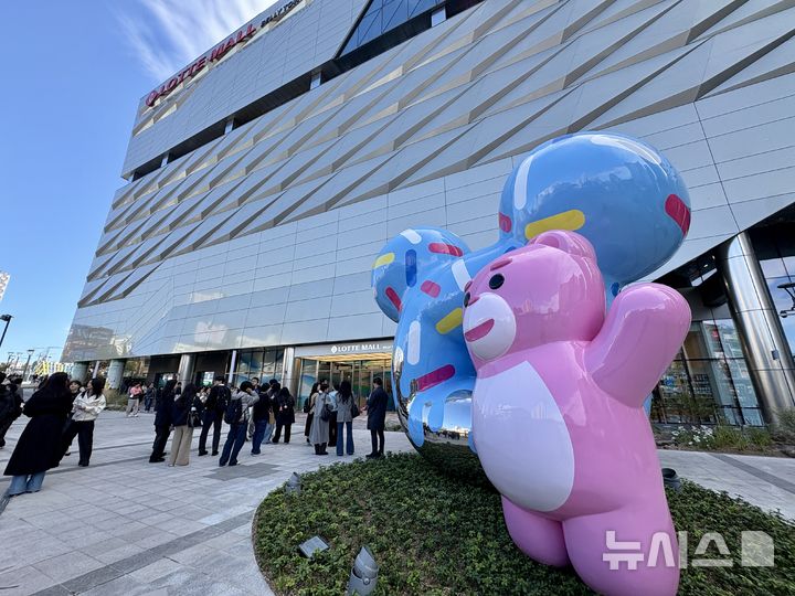[서울=뉴시스] 권민지 기자 = 23일 서울 동대문구에 개장한 '롯데몰 벨리타운 청량리' 야외 광장에 롯데그룹의 대표 캐릭터 '벨리곰' 조형물이 설치돼 있다. 2026.10.23. ming@newsis.com